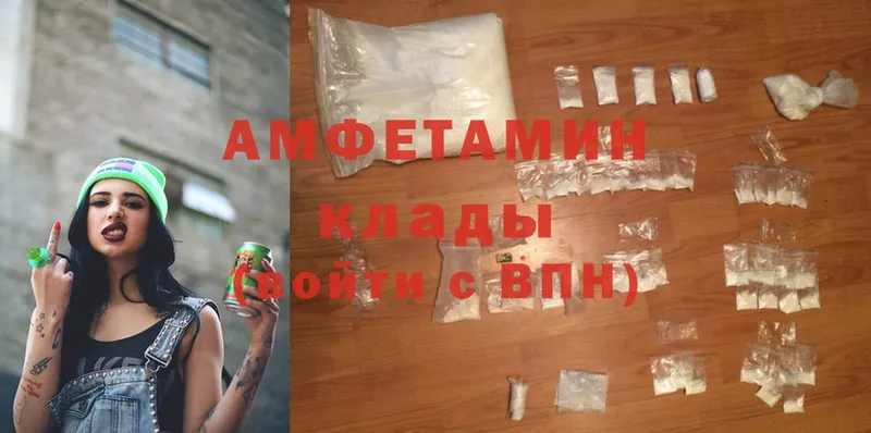 как найти   Чишмы  Amphetamine 97% 