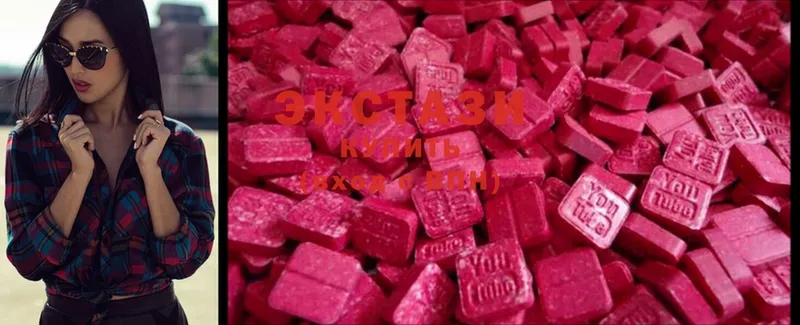 Ecstasy 300 mg Чишмы